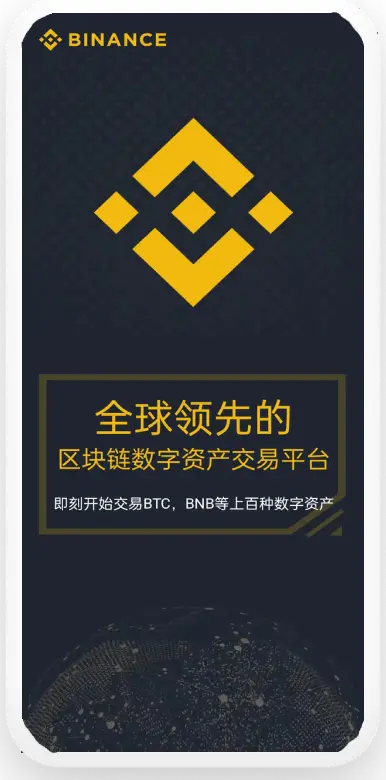 安币app入口